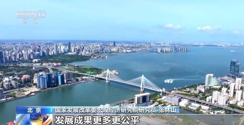  民生福祉指标显著提升；“十五五”规划纲要释放温暖信号。 新闻