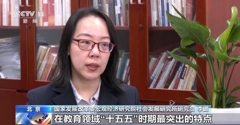  民生福祉指标显著提升；“十五五”规划纲要释放温暖信号。 新闻