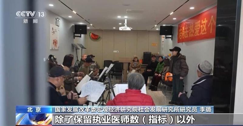  民生福祉指标显著提升；“十五五”规划纲要释放温暖信号。 新闻