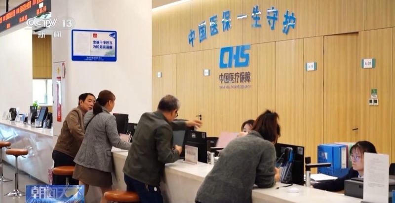  民生福祉指标显著提升；“十五五”规划纲要释放温暖信号。 新闻