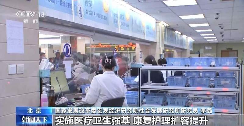  民生福祉指标显著提升；“十五五”规划纲要释放温暖信号。 新闻