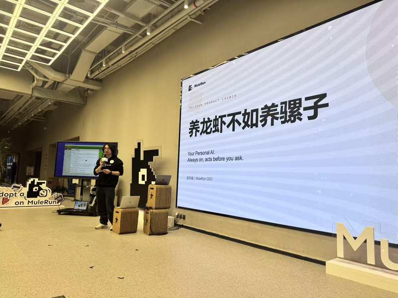  骡子快跑正式亮相，全球首款自进化个人AI问世；数字员工时代悄然开启。 IT技术