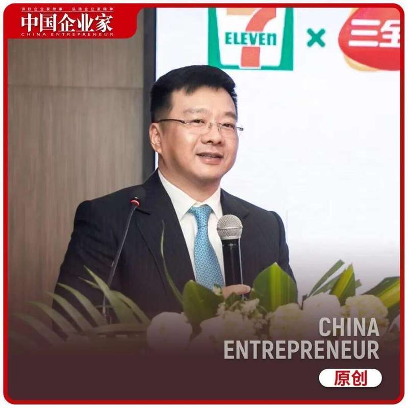 从医生下海到二代接棒;三全食品变革之路;机制改革激发新活力。 企业服务