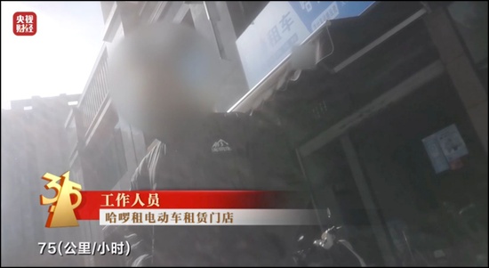 哈啰出行合规短板频现，安全问题引发行业深思；扩张步伐需与治理同步