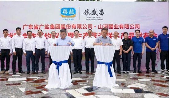  恒顺醋业北上布局；山西老陈醋市场格局悄然变动。 股票财经