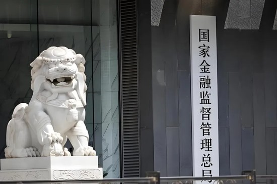  保险行业迎来年度监管大考；17家机构接受全面体检，整改闭环强化规范发展。 股票财经