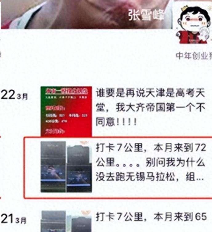 导师陨落与行业反思:为何说张雪峰构建的认知护城河难以逾越? 教育招生