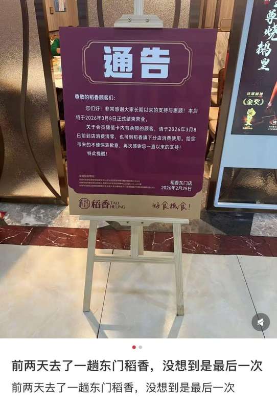  记忆中的港式味道渐行渐远：传统餐饮品牌如何破局转型 新闻
