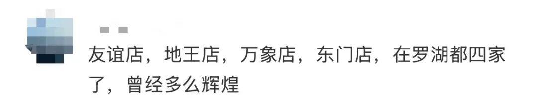  记忆中的港式味道渐行渐远：传统餐饮品牌如何破局转型 新闻