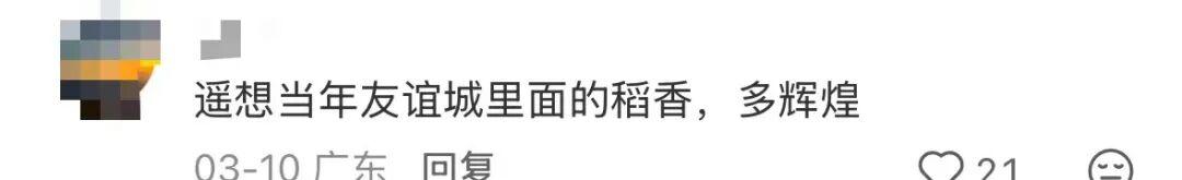  记忆中的港式味道渐行渐远：传统餐饮品牌如何破局转型 新闻