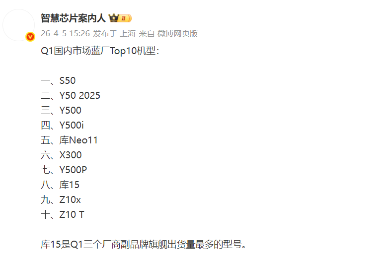  市场变局观察：2026年手机行业消费趋势与生存法则 新闻