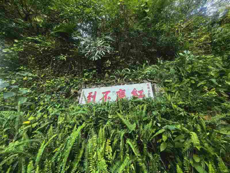  从湘军武将从一品到白云山崖壁：一段被遗忘的封疆大吏宦海心路 文化旅游