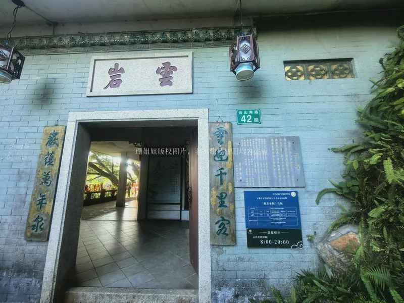  从湘军武将从一品到白云山崖壁：一段被遗忘的封疆大吏宦海心路 文化旅游