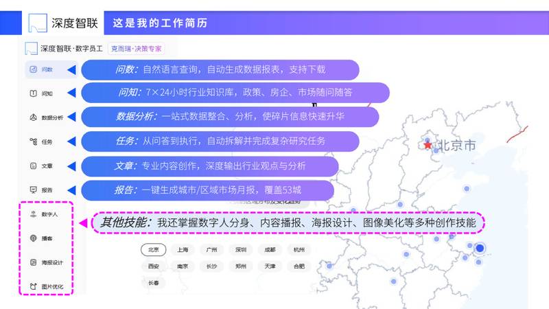  【数据拆解】2026年杭州供地计划深度报告：三大结构性信号揭示楼市底层逻辑 房产家居