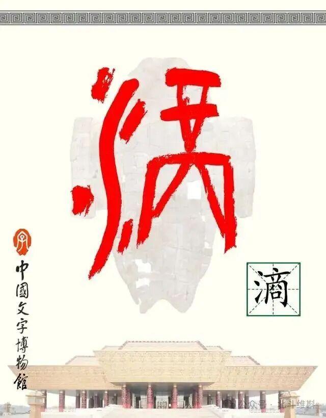  从甲骨文到田野考古：我如何追溯商朝国号的真正来源 新闻