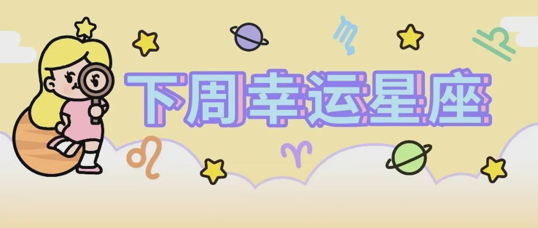  【天文技术流】群星白羊周期：星象算法与行动窗口的深度拆解 文化旅游