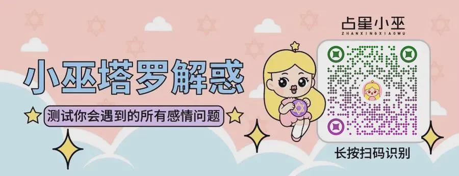  【天文技术流】群星白羊周期：星象算法与行动窗口的深度拆解 文化旅游