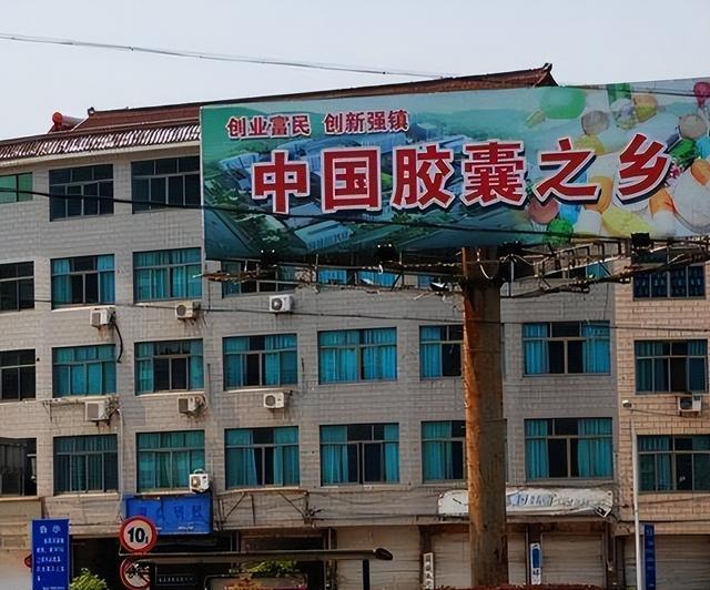 药用空心胶囊技术破局:浙江新昌如何重构全球产业格局 新闻