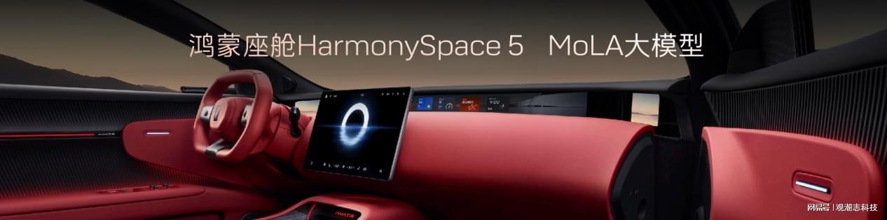  【技术深挖】华为乾崑896线激光雷达：重新定义全场景智驾感知边界 汽车科技