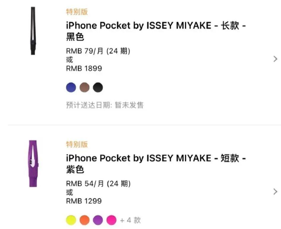  【深度拆解】苹果官网凭什么让498元的“手机布”卖出天价？第三方配件定价逻辑全揭秘 手机评测