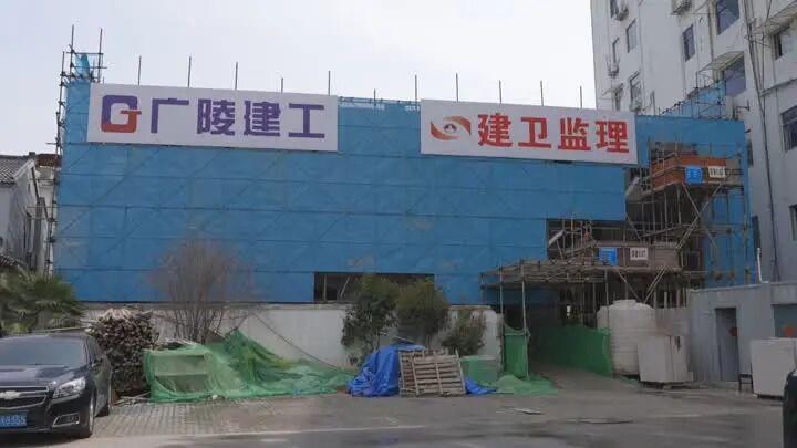  危旧房自主更新破局：扬州样本的技术路径与制度创新解析 房产家居