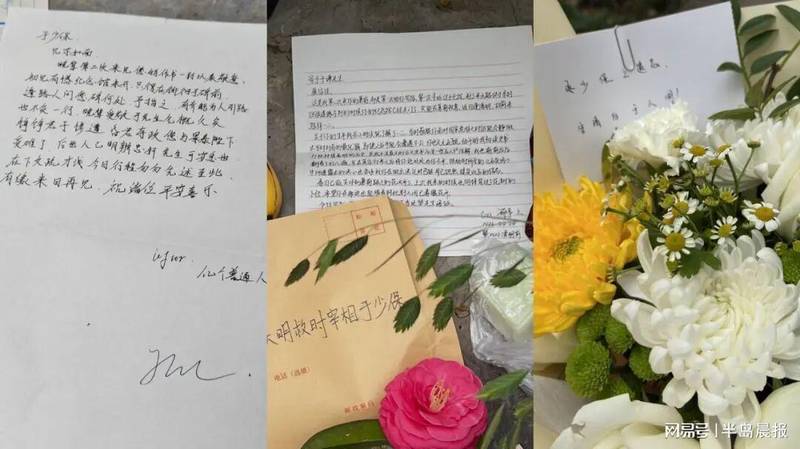  数字人文视角下的西湖名人墓祭扫现象：行为模式、文化心理与社会意涵 文化旅游