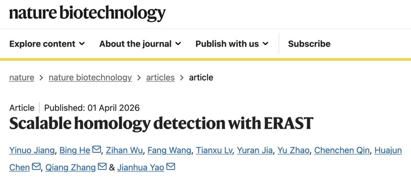  十亿生物序列毫秒检索：ERAST技术架构与AI融合实践深度解析 IT技术