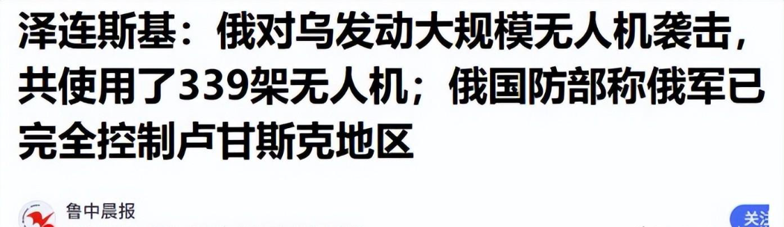  俄乌冲突1500天：战争经济学视角下的多维度博弈深度复盘 股票财经
