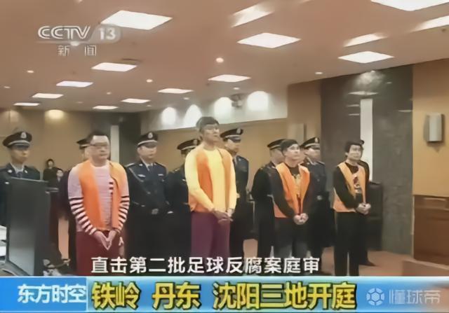 赛制设计缺陷与逆向激励：体育竞技中「战略性失败」的深层逻辑