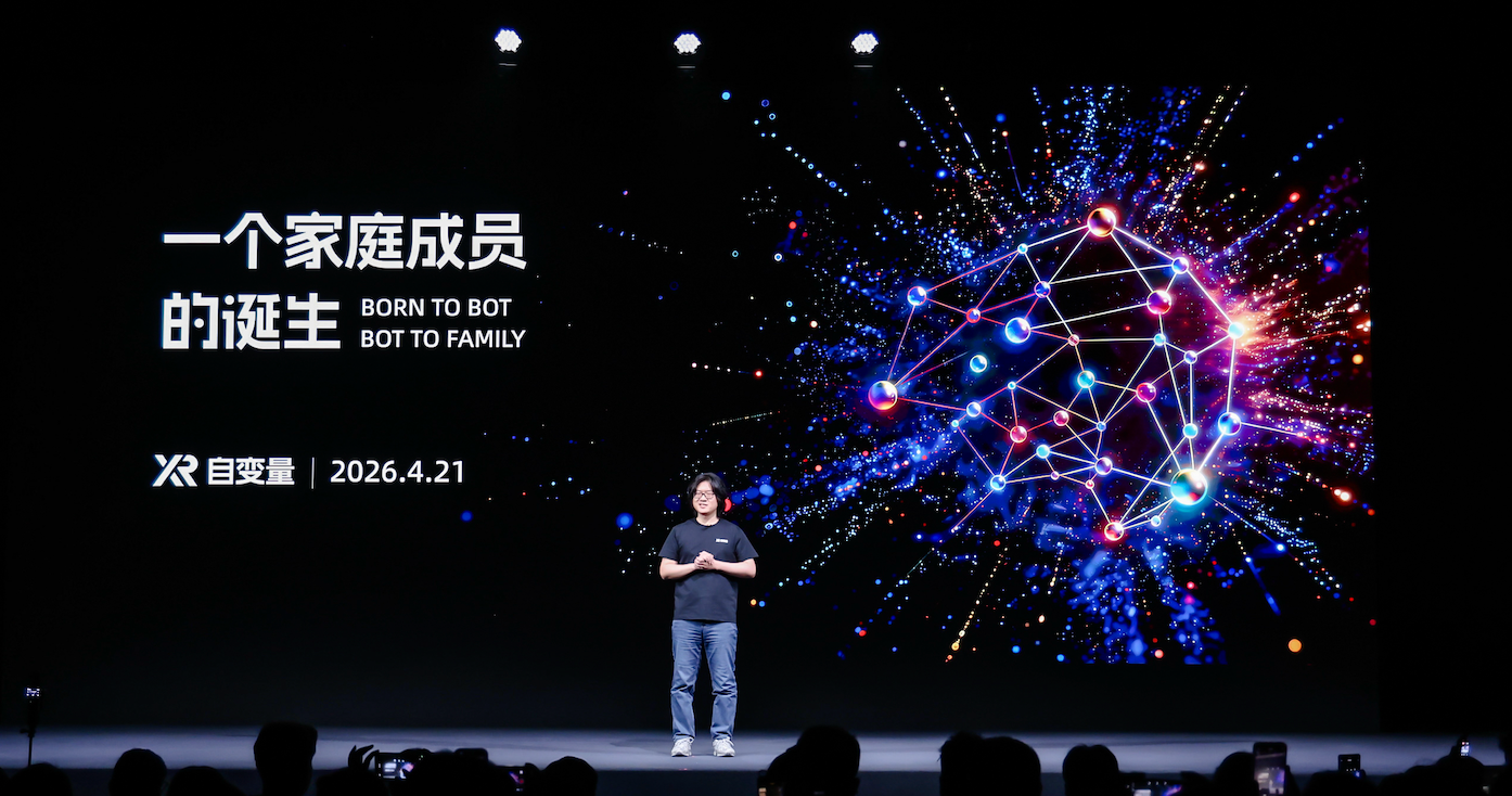  技术破局：具身智能数据荒漠中的「真实家庭」矿脉 IT技术