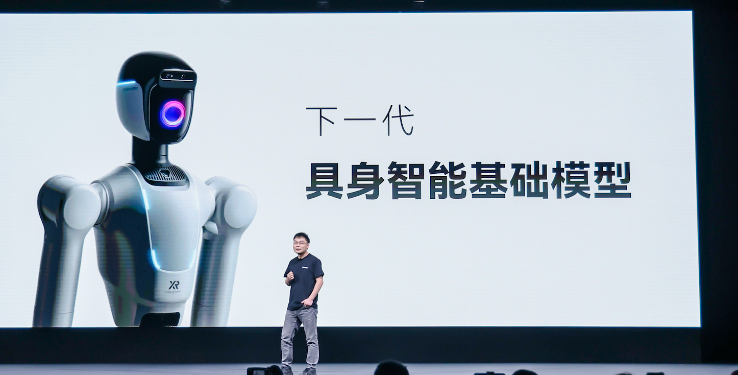  技术破局：具身智能数据荒漠中的「真实家庭」矿脉 IT技术