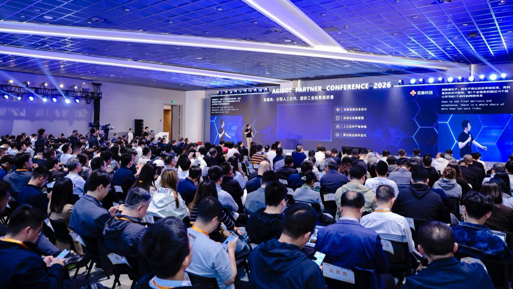  技术破局：具身智能数据荒漠中的「真实家庭」矿脉 IT技术