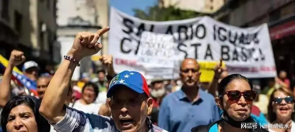  【深度拆解】委内瑞拉石油富国的工资困境：0.28美元月薪背后的制度性崩塌 新闻