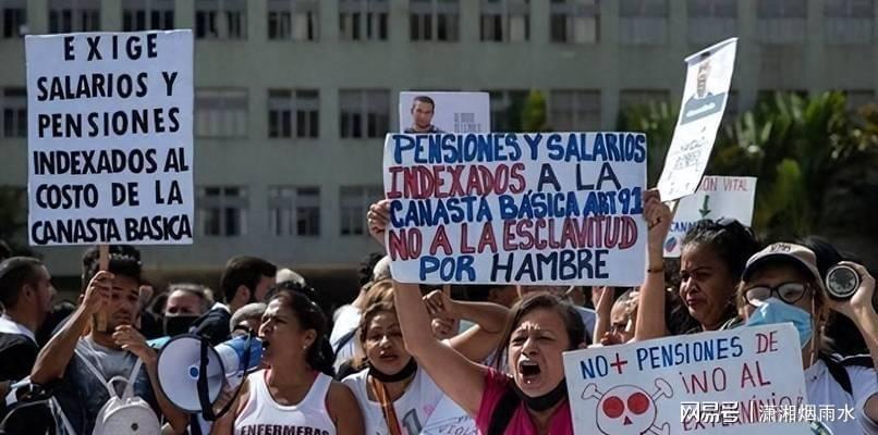  【深度拆解】委内瑞拉石油富国的工资困境：0.28美元月薪背后的制度性崩塌 新闻