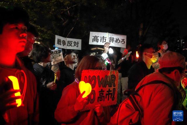  【深度复盘】东京万人抗议事件：和平宪法危机背后的技术、法律与民意博弈 新闻