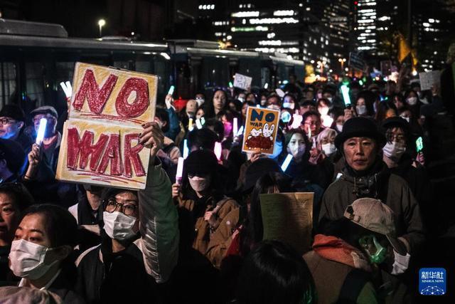  【深度复盘】东京万人抗议事件：和平宪法危机背后的技术、法律与民意博弈 新闻