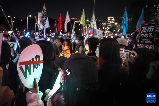  【深度复盘】东京万人抗议事件：和平宪法危机背后的技术、法律与民意博弈 新闻