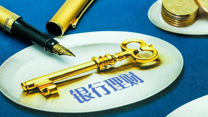  理财代销江湖变局：中小银行如何用数据思维撬动32万亿市场 股票财经 理财代销江湖变局：中小银行如何用数据思维撬动32万亿市场 股票财经 理财代销江湖变局：中小银行如何用数据思维撬动32万亿市场 股票财经