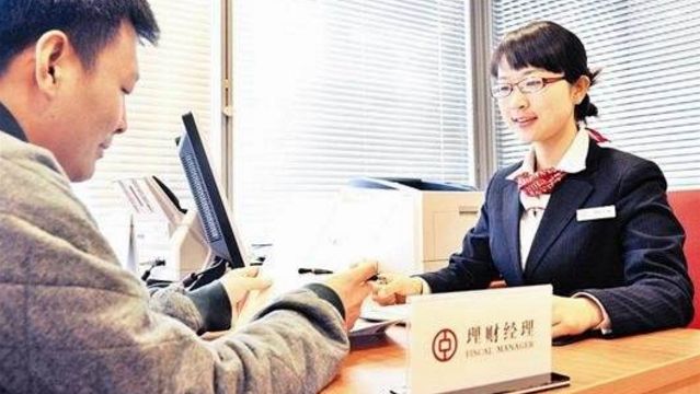  理财代销江湖变局：中小银行如何用数据思维撬动32万亿市场 股票财经 理财代销江湖变局：中小银行如何用数据思维撬动32万亿市场 股票财经 理财代销江湖变局：中小银行如何用数据思维撬动32万亿市场 股票财经