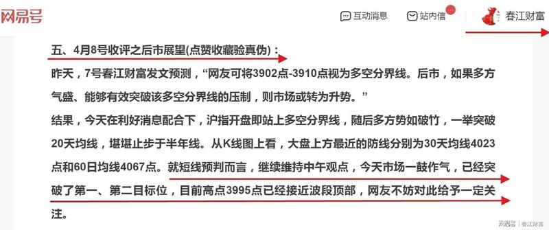 沪指3995点精准预警:三十年指数择时系统的核心逻辑复盘 股票财经 沪指3995点精准预警:三十年指数择时系统的核心逻辑复盘 股票财经 沪指3995点精准预警:三十年指数择时系统的核心逻辑复盘 股票财经