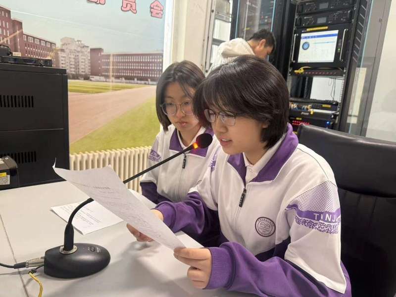 技术赋能下的国家安全教育:VR沉浸式教学设计与实践分析 教育招生