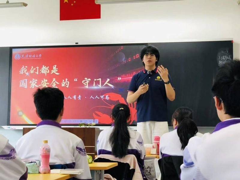 技术赋能下的国家安全教育:VR沉浸式教学设计与实践分析 教育招生