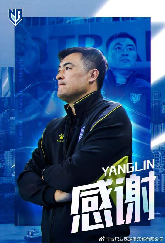  从中超跌落中甲的生存密码：长春亚泰与梅州客家的首胜战术复盘 体育新闻 从中超跌落中甲的生存密码：长春亚泰与梅州客家的首胜战术复盘 体育新闻