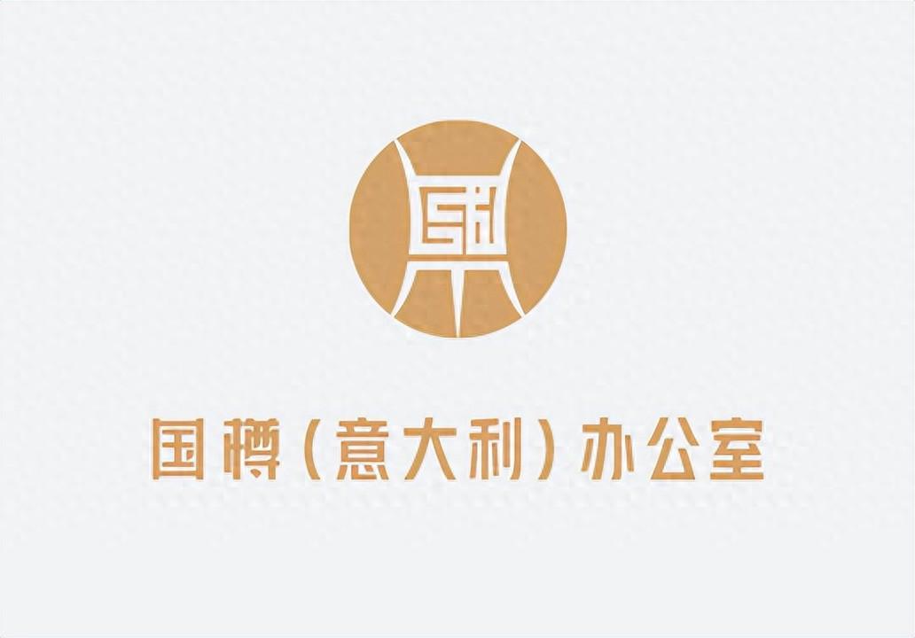 欧盟市场跨境法律服务费用体系深度解析：国樽意大利办公室2026年度收费架构全披露 企业服务