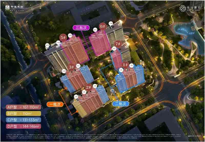 深度解码：中环麓岛91-01地块的改善型产品力与轨交规划价值
