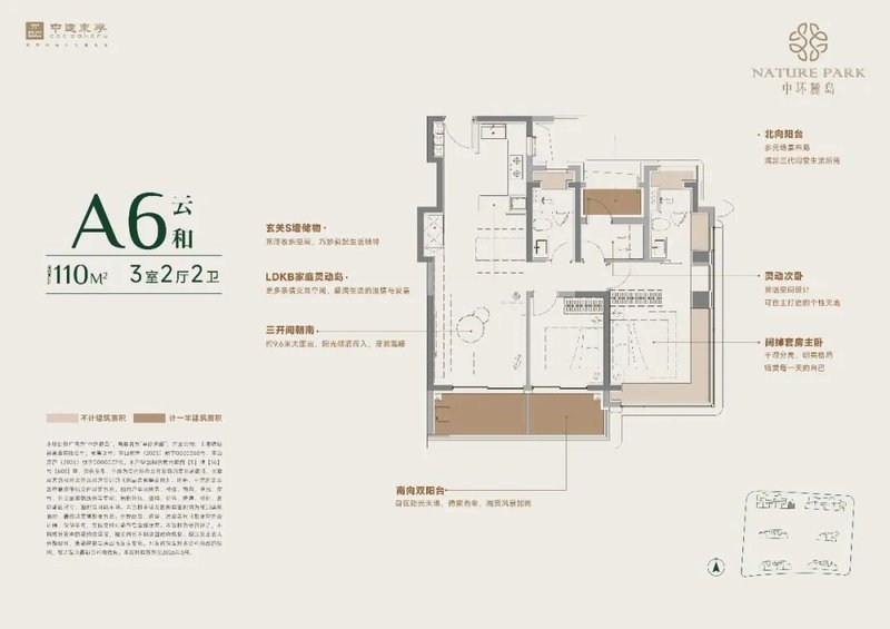  深度解码：中环麓岛91-01地块的改善型产品力与轨交规划价值 房产家居 深度解码：中环麓岛91-01地块的改善型产品力与轨交规划价值 房产家居