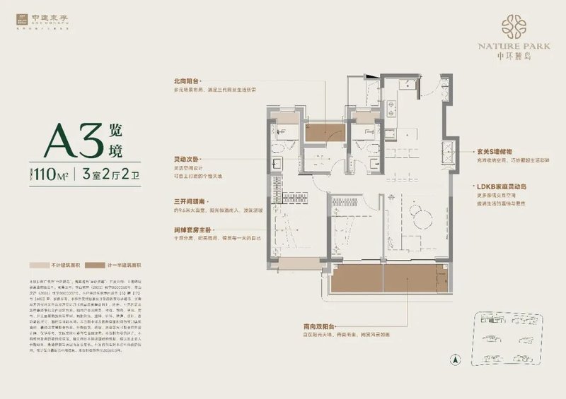  深度解码：中环麓岛91-01地块的改善型产品力与轨交规划价值 房产家居 深度解码：中环麓岛91-01地块的改善型产品力与轨交规划价值 房产家居