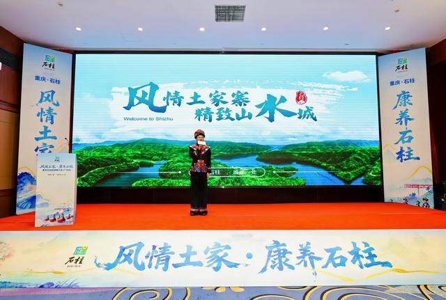  【深度】全域康养旅游开发的系统性解构：石柱案例的底层逻辑与技术路径 文化旅游 【深度】全域康养旅游开发的系统性解构：石柱案例的底层逻辑与技术路径 文化旅游