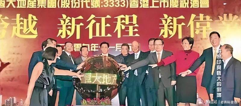  从300万到2.4万亿：恒大崩塌背后的杠杆飞轮与王健林的断腕时刻 股票财经 从300万到2.4万亿：恒大崩塌背后的杠杆飞轮与王健林的断腕时刻 股票财经 从300万到2.4万亿：恒大崩塌背后的杠杆飞轮与王健林的断腕时刻 股票财经