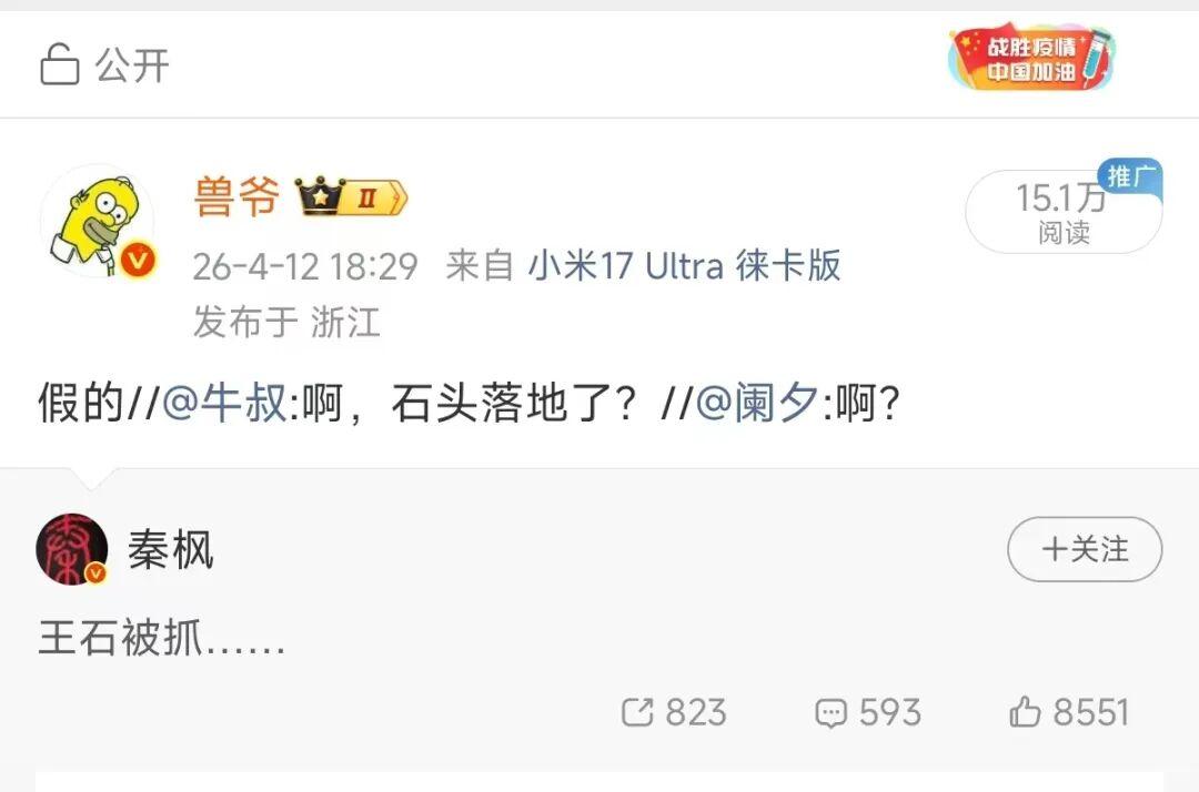  万科困局复盘：三次战略预警为何全部失效 企业服务